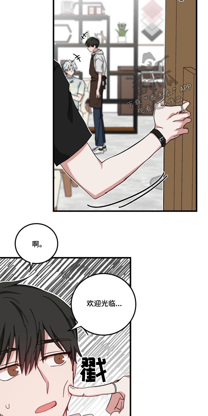 第26章：什么事11