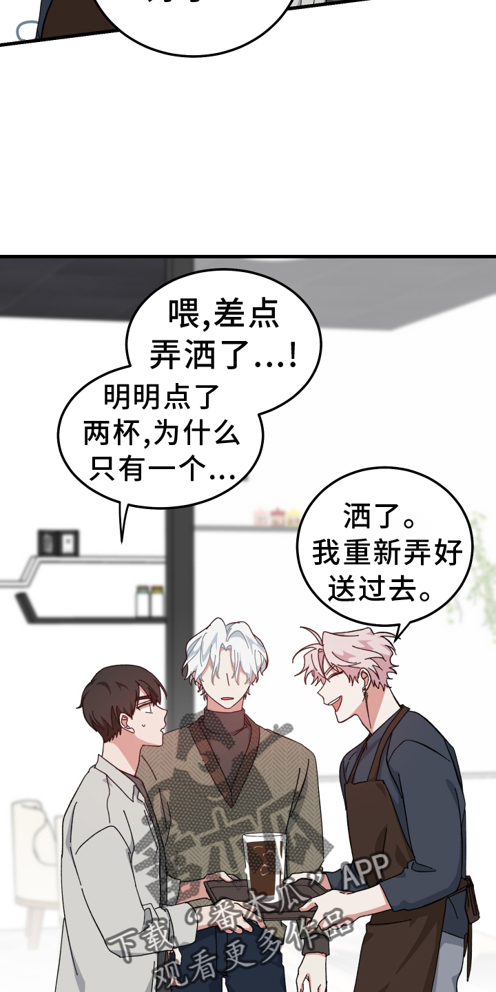 第66章：后悔21