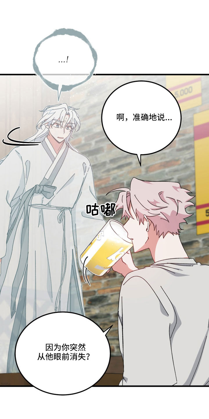 第48章：暴露了18