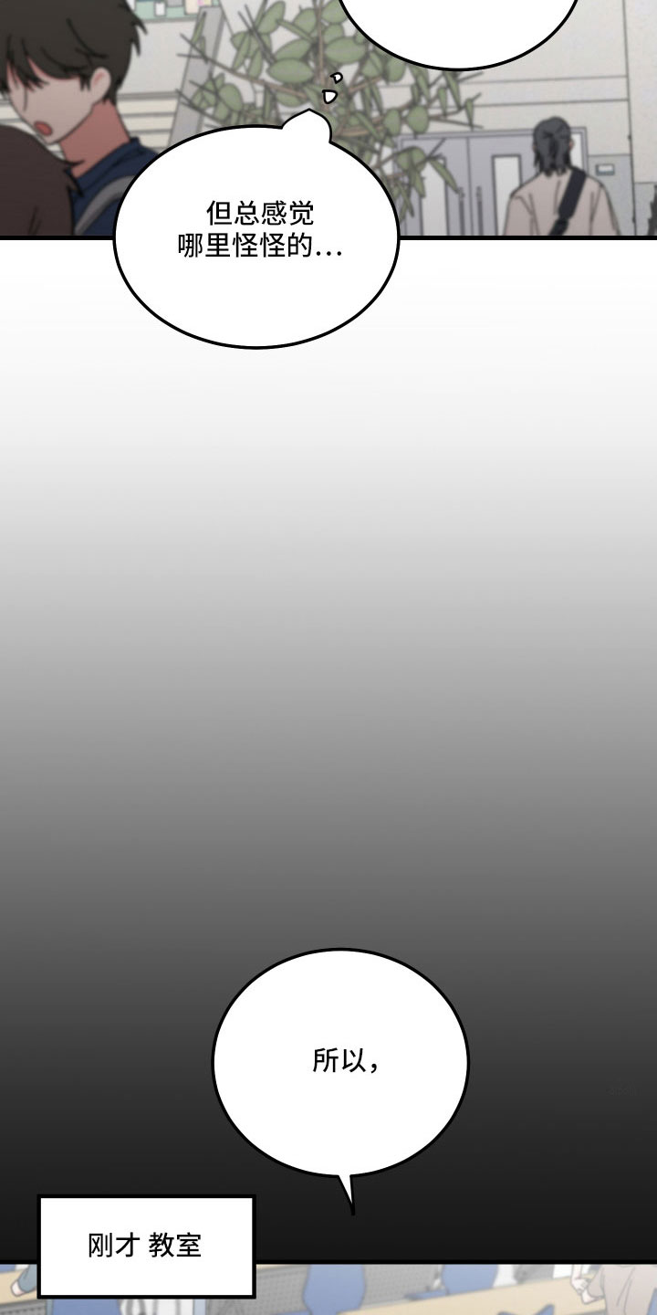 第41章：不会再消失14
