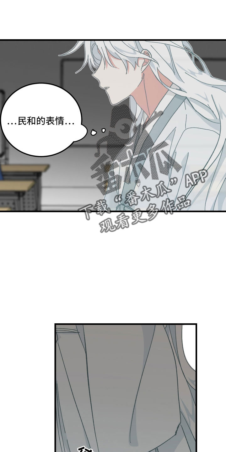 第41章：不会再消失6