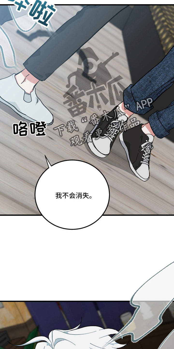 第49章：不是人对吧8