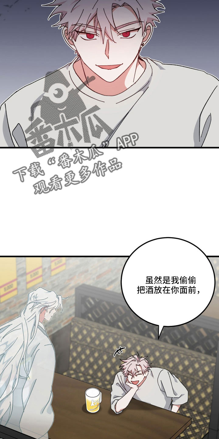 第48章：暴露了21