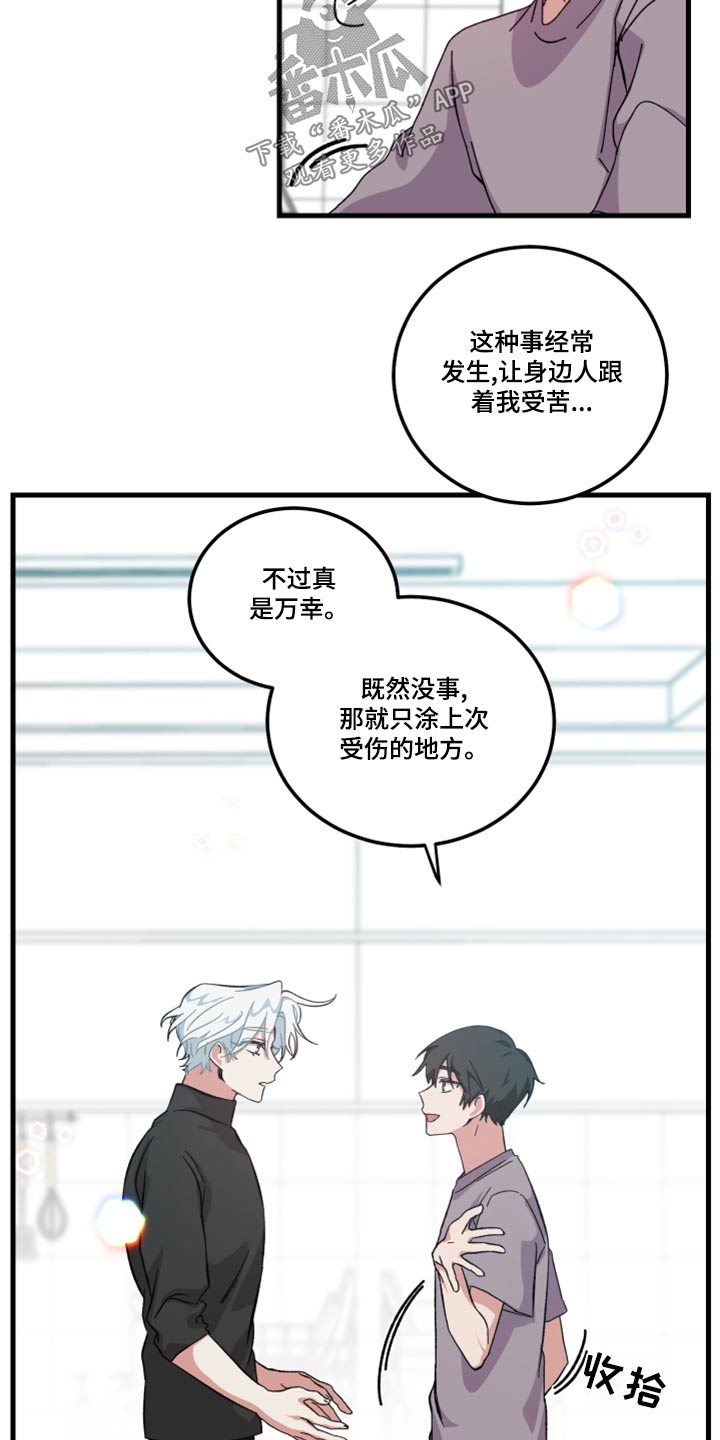 第25章：做饭10