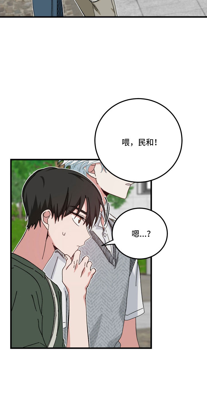第33章：白担心13
