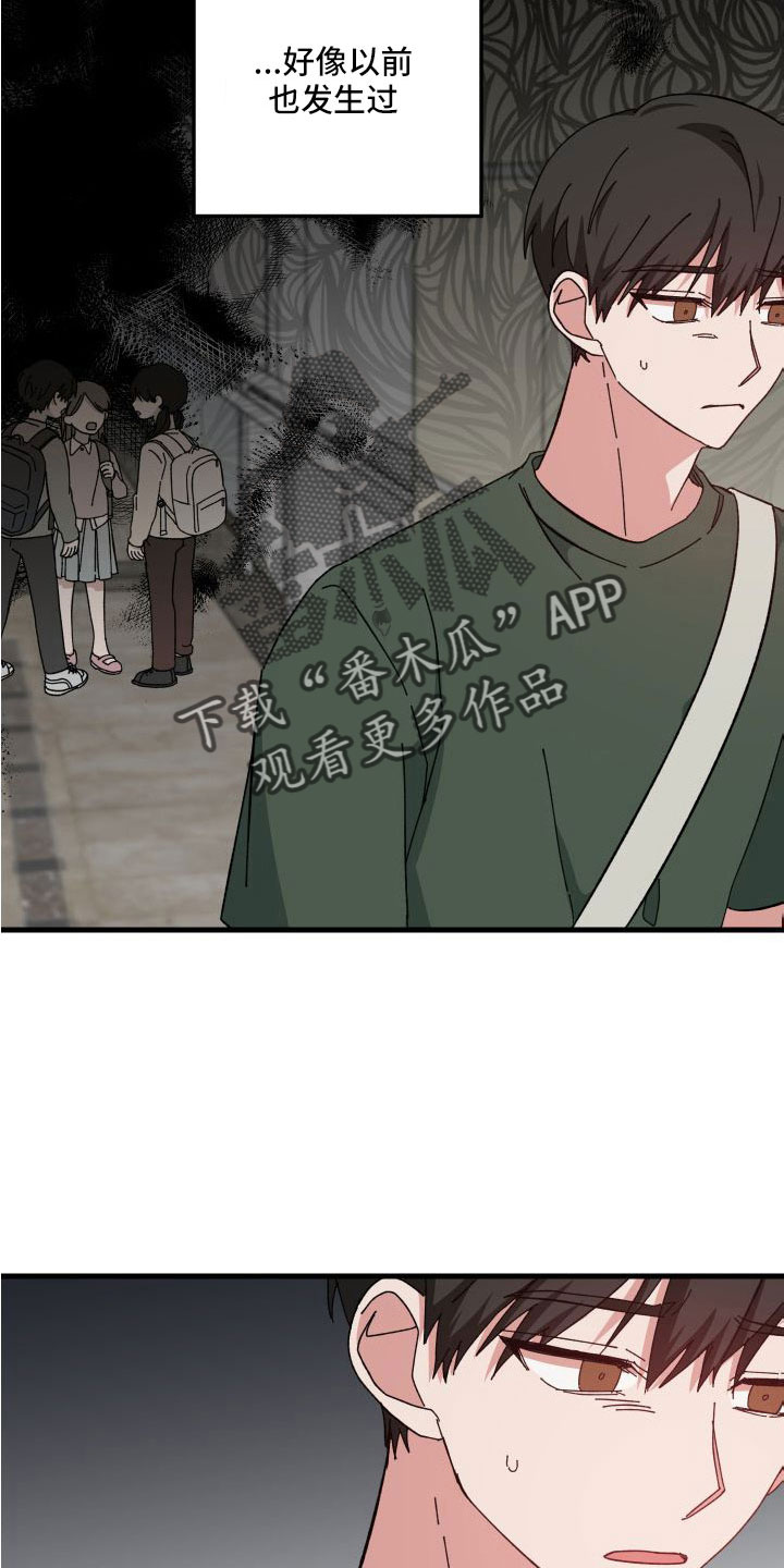 第42章：胡思乱想22