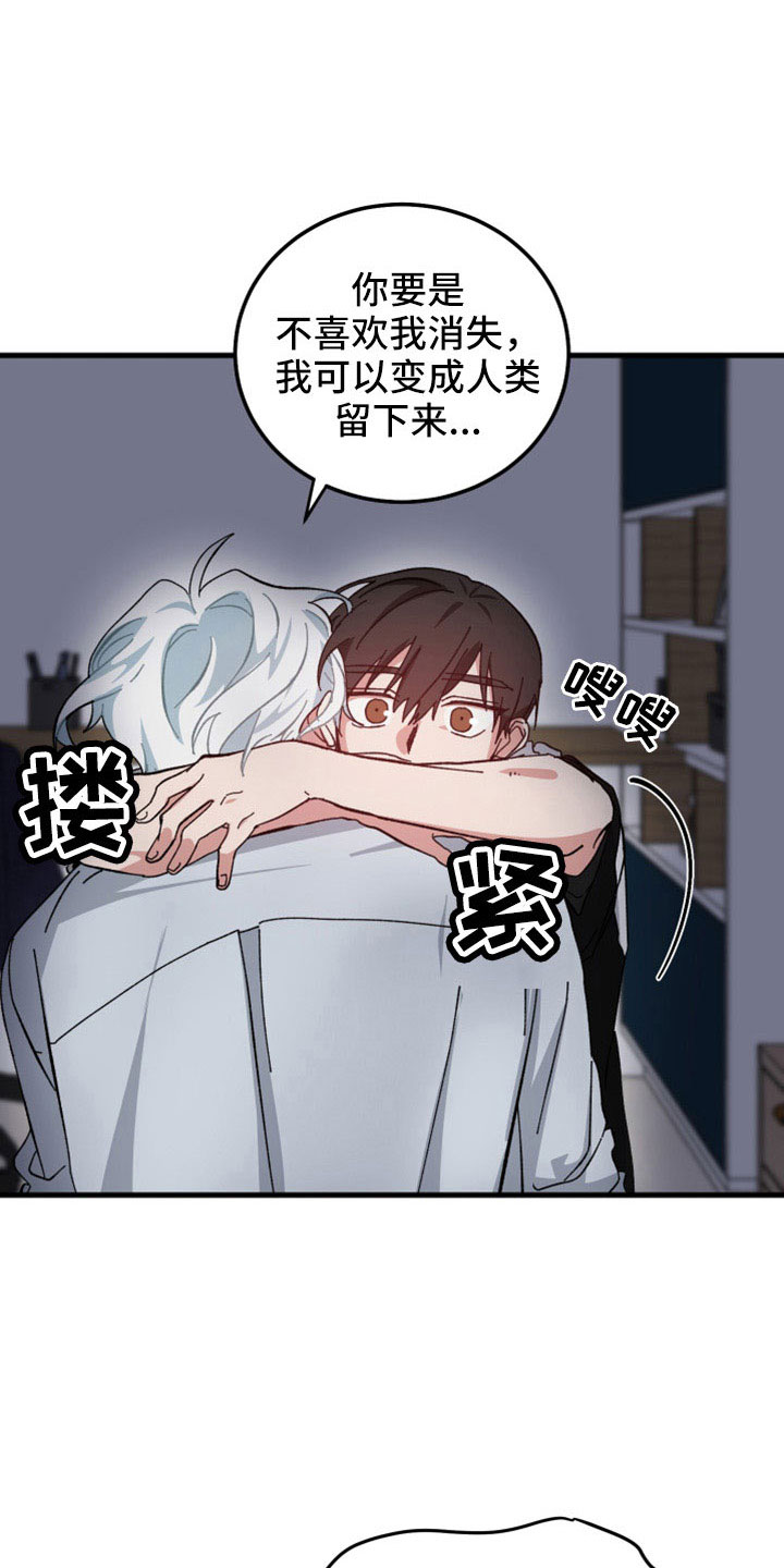 第51章：想起来了10