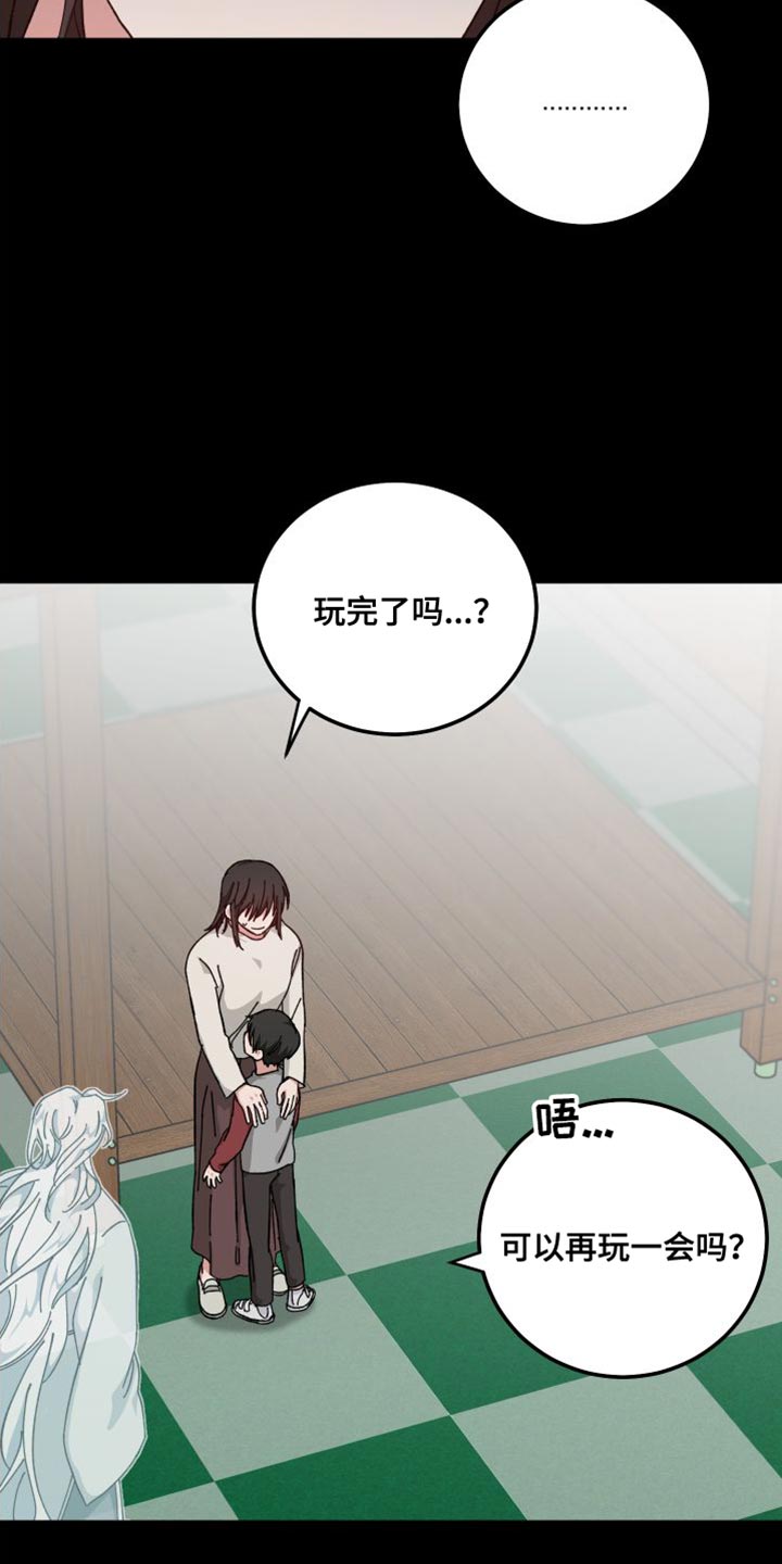 第36章：没有特别孤独13