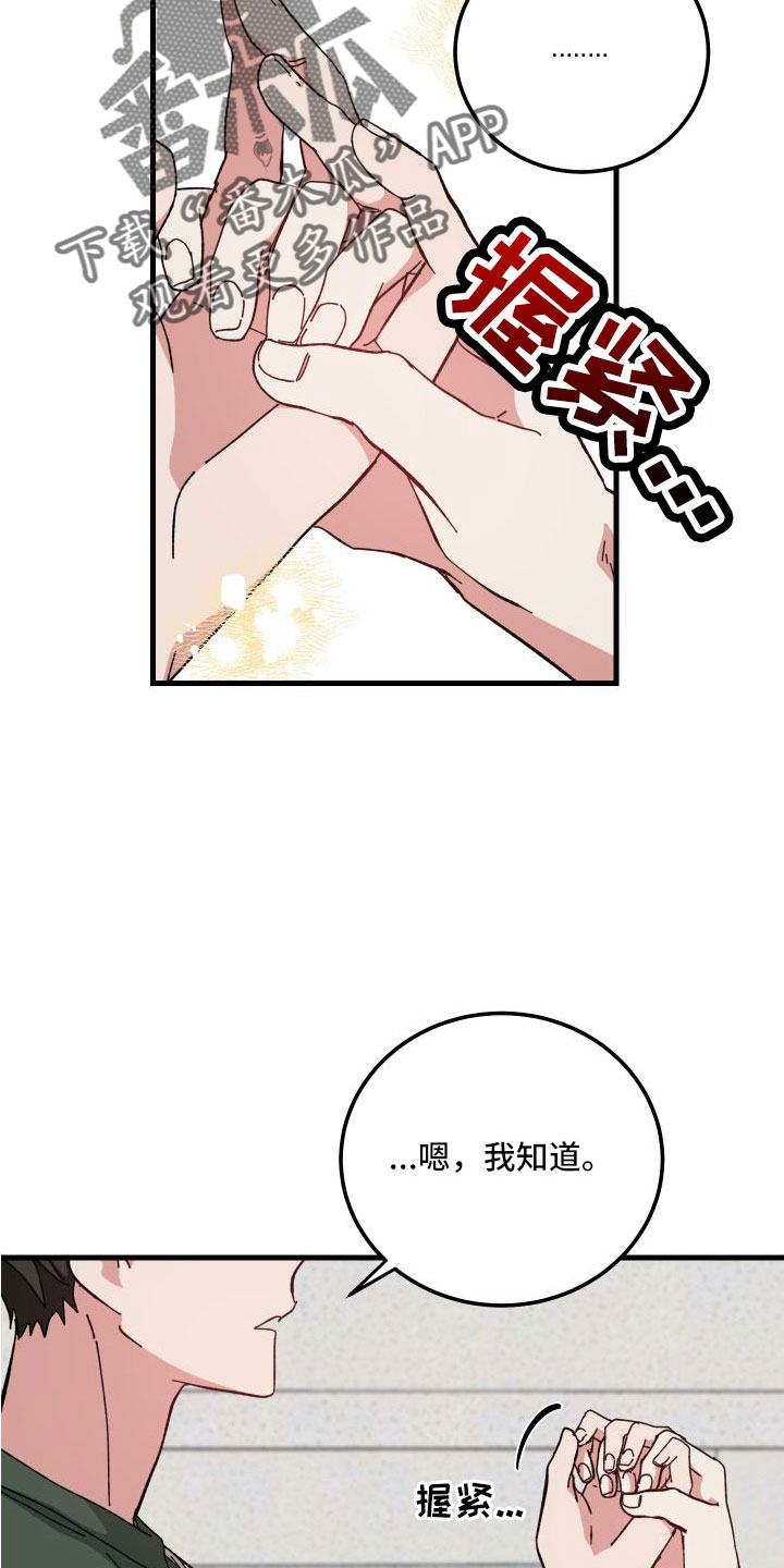 第43章：多希望不是幻像21