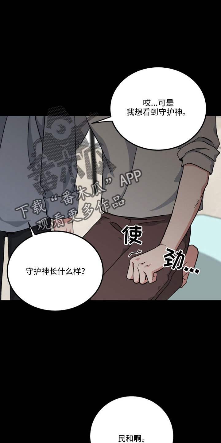 第52章：回忆20