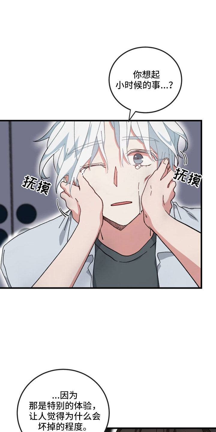 第54章：一点不像神0