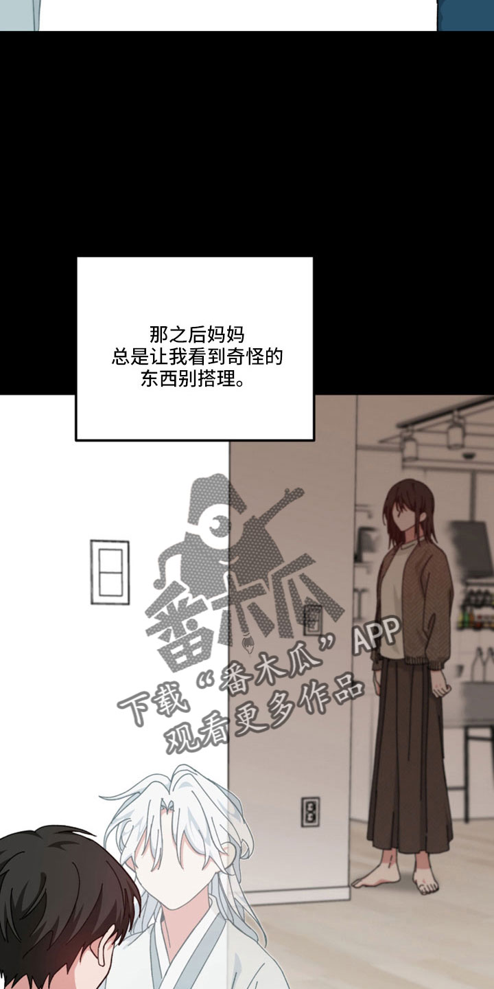第53章：只觉得幸运18