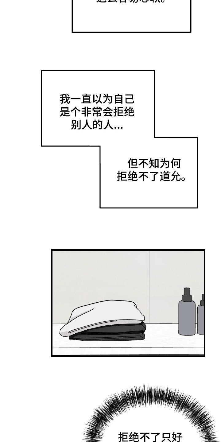 第10章：一起生活12
