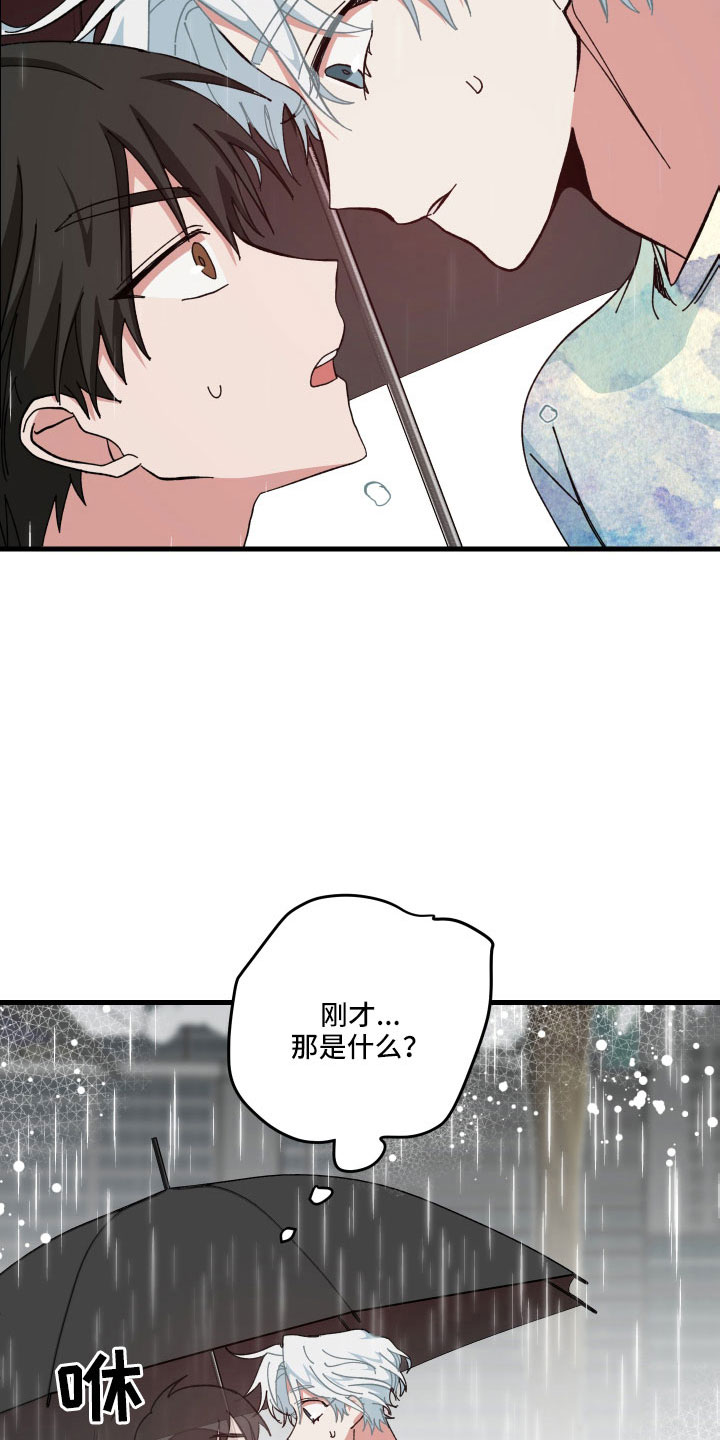 第32章：放弃发火27