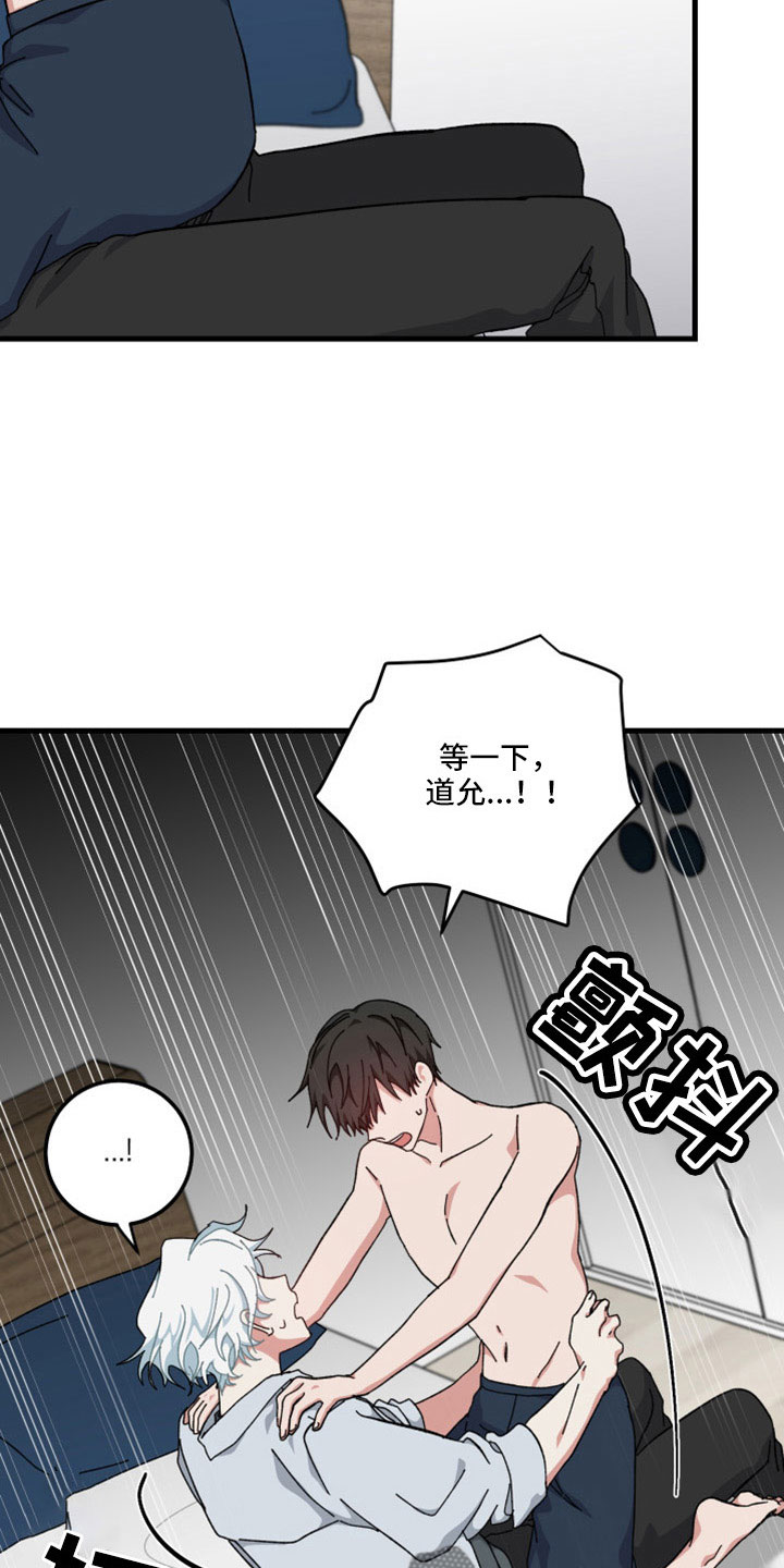 第56章：不公平7