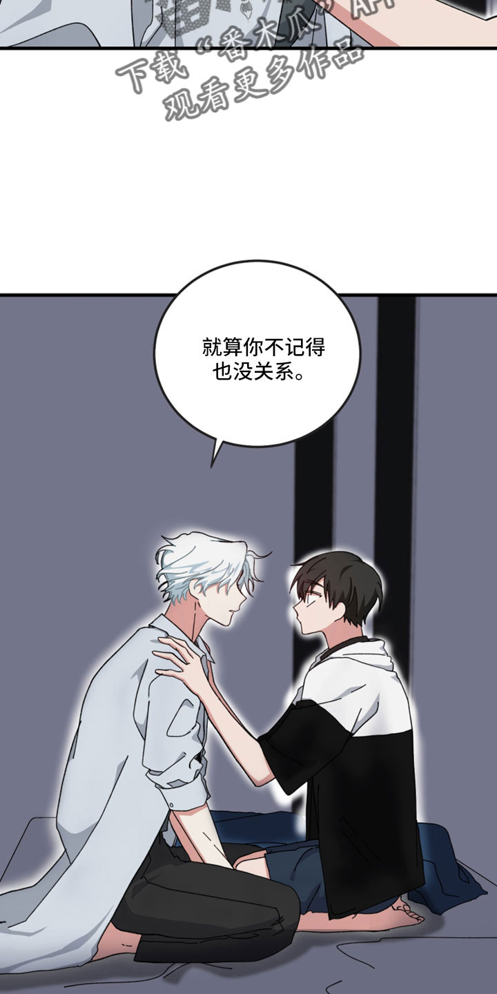 第54章：一点不像神2