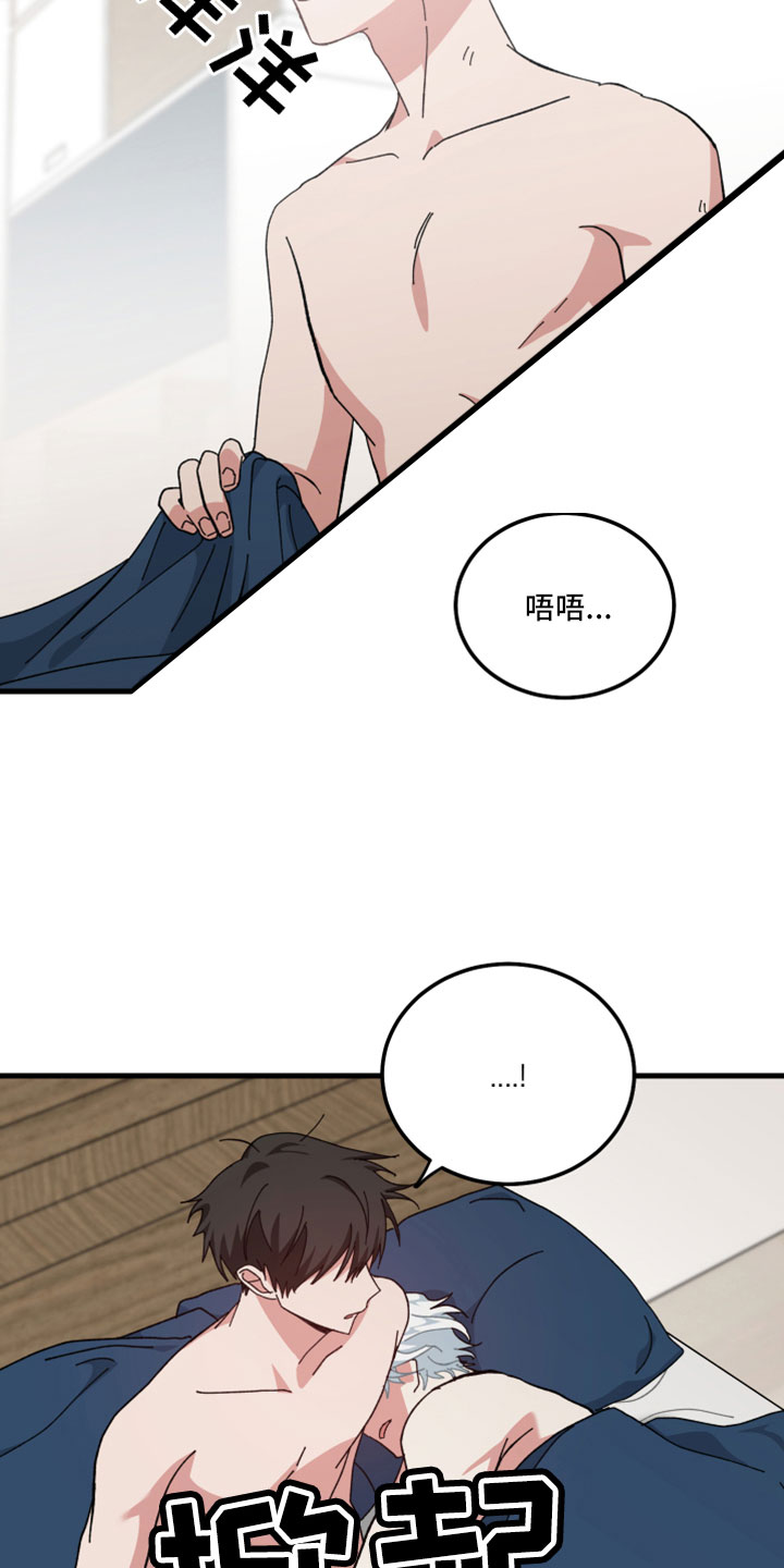 第57章：这么快4