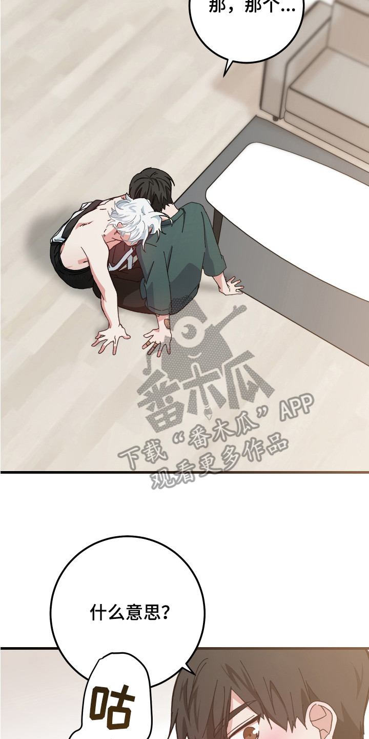 第9章：咕咕叫13
