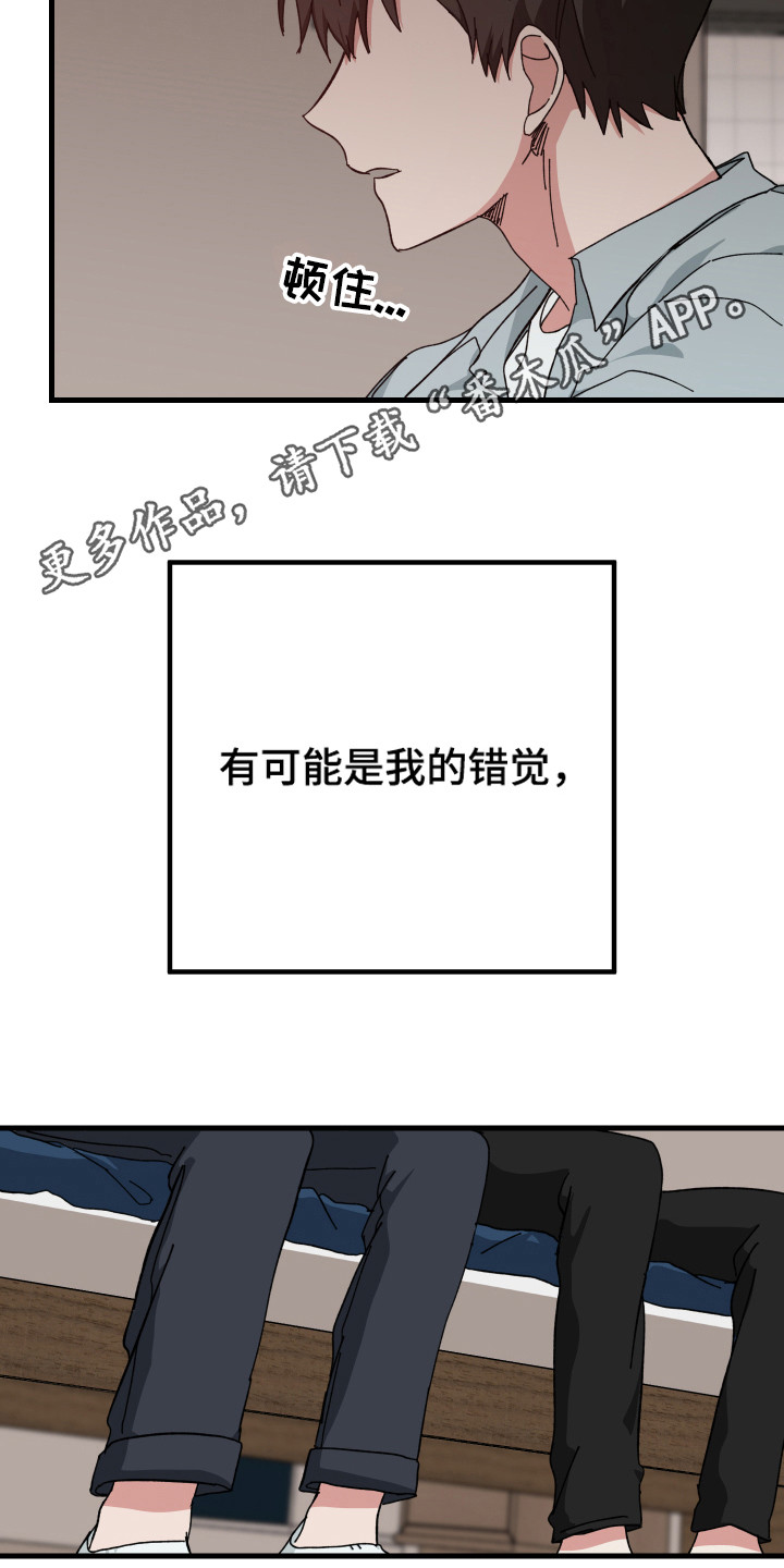 第20章：心动10