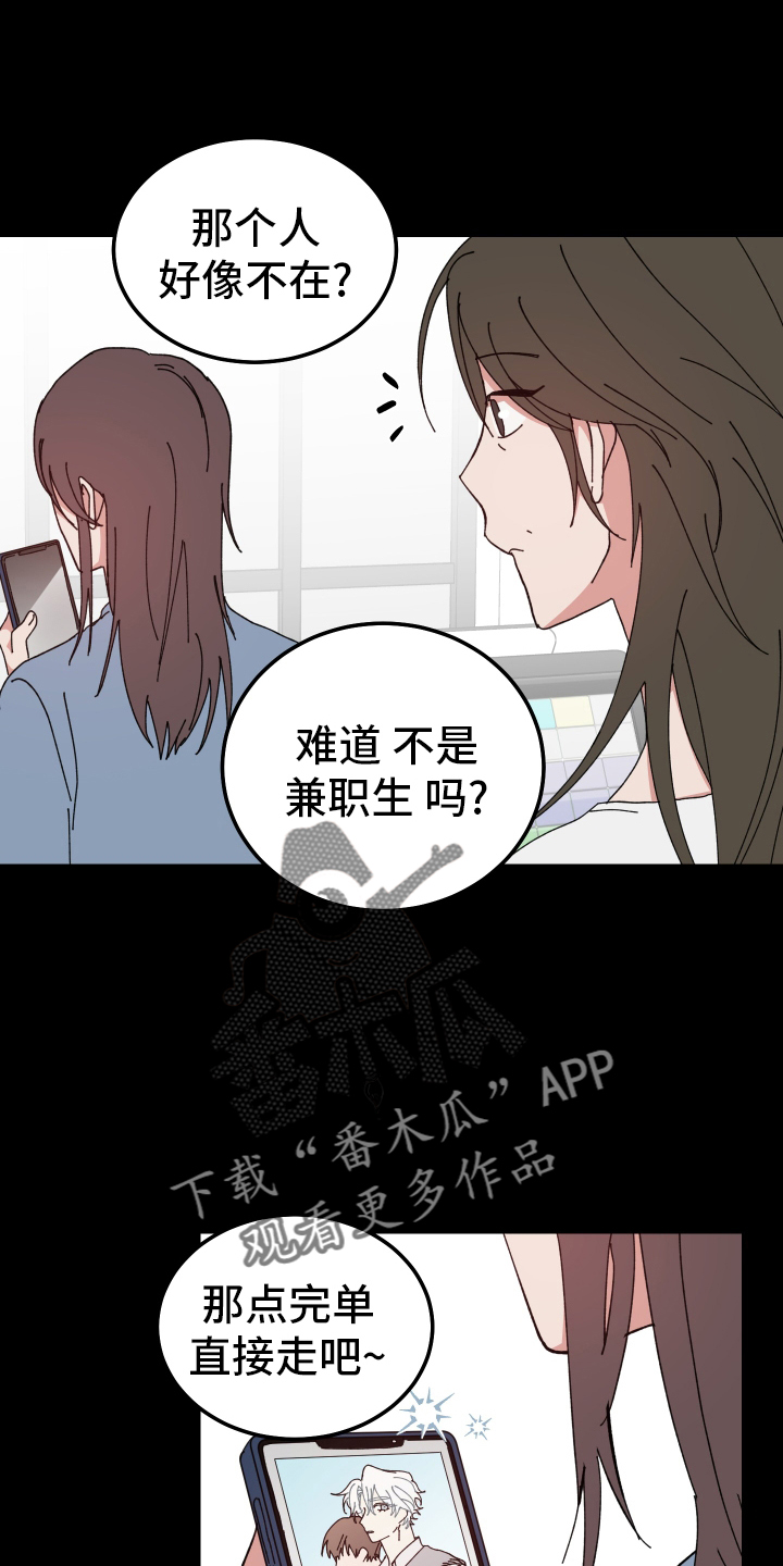第60章：客人19