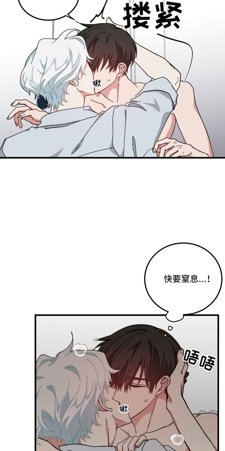 第56章：不公平2