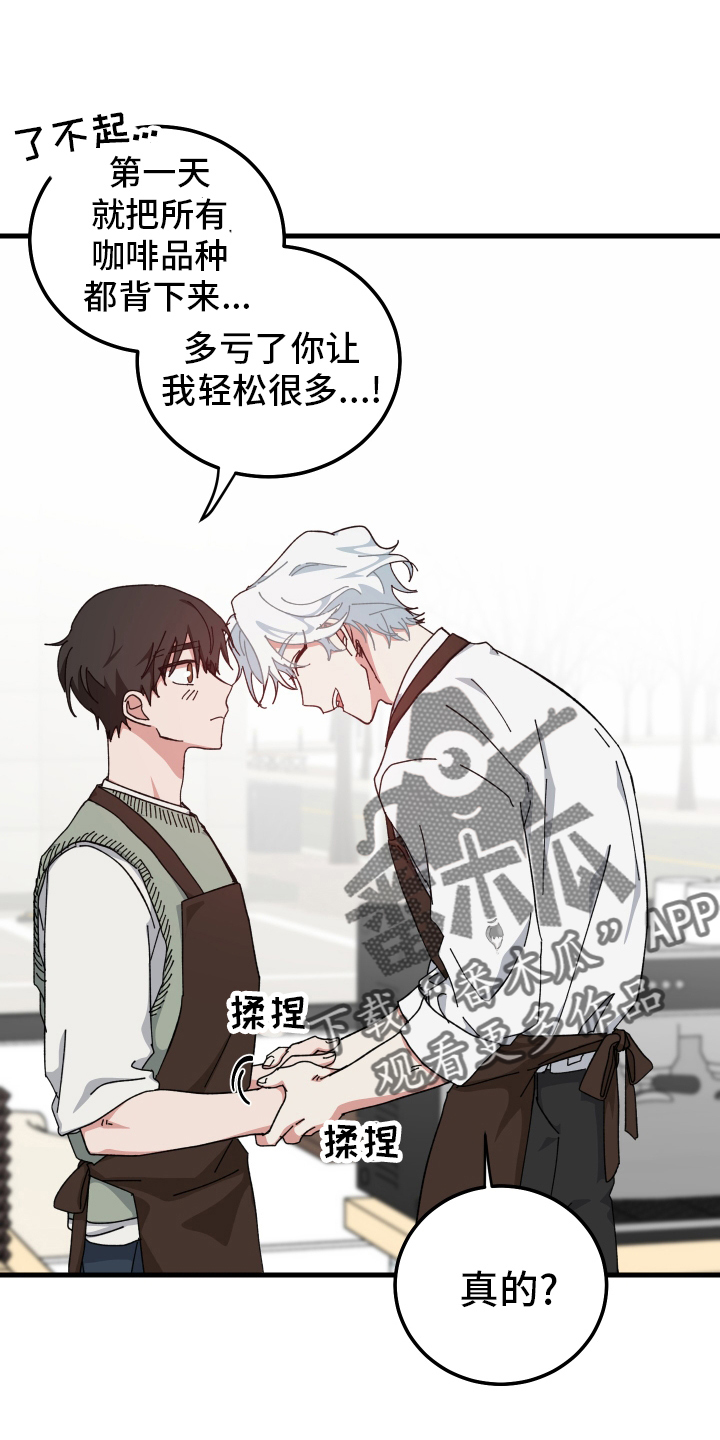 第61章：我们一起完成23