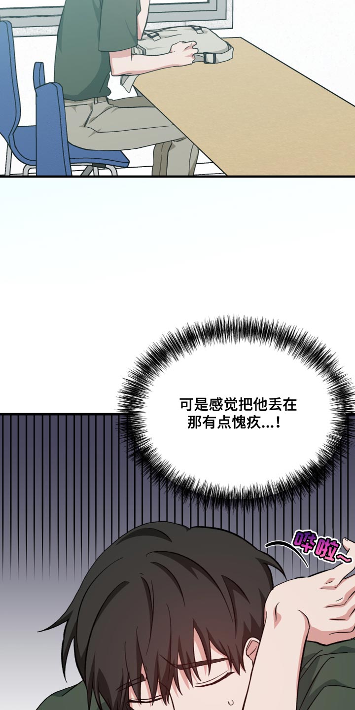 第34章：被附身了19