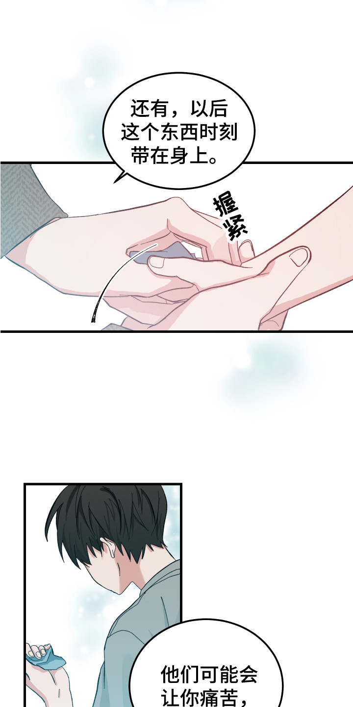 第1章：儿时的梦6