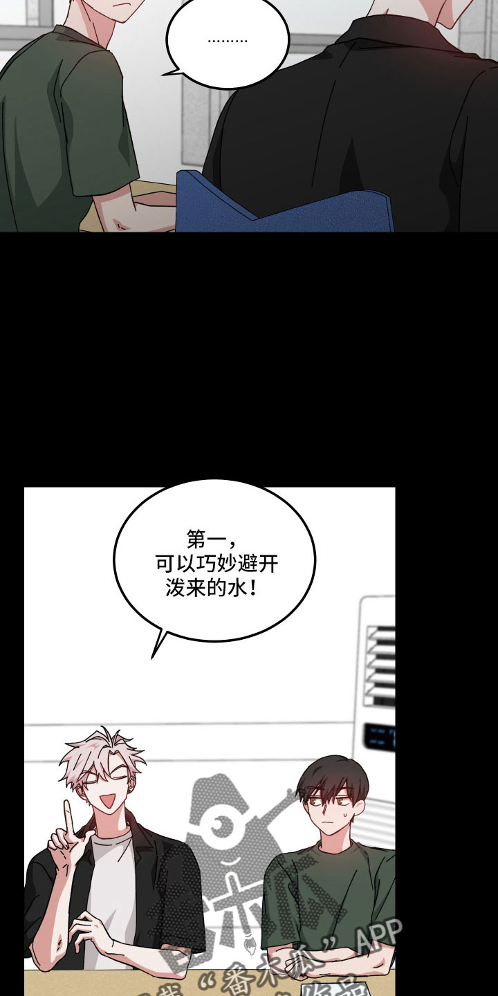 第41章：不会再消失19
