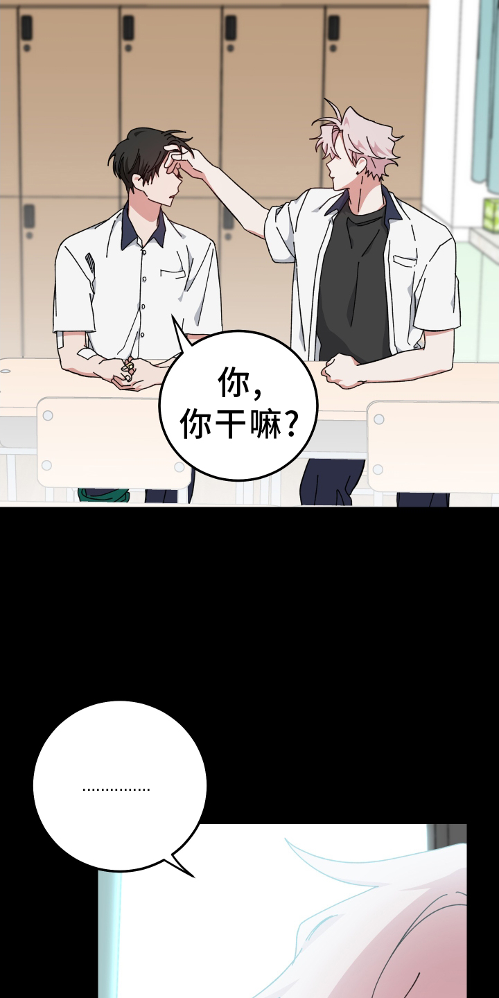 第69章：更加讨厌10