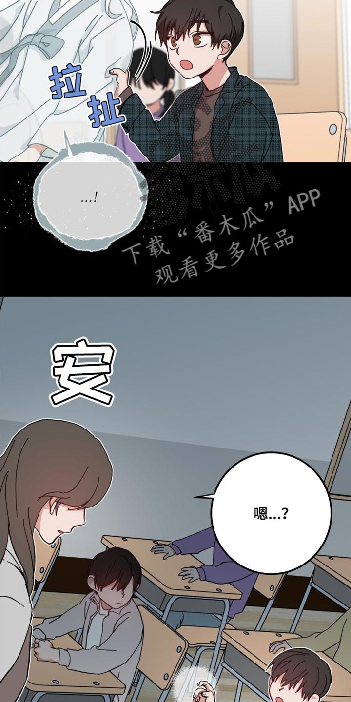 第37章：舍不得3