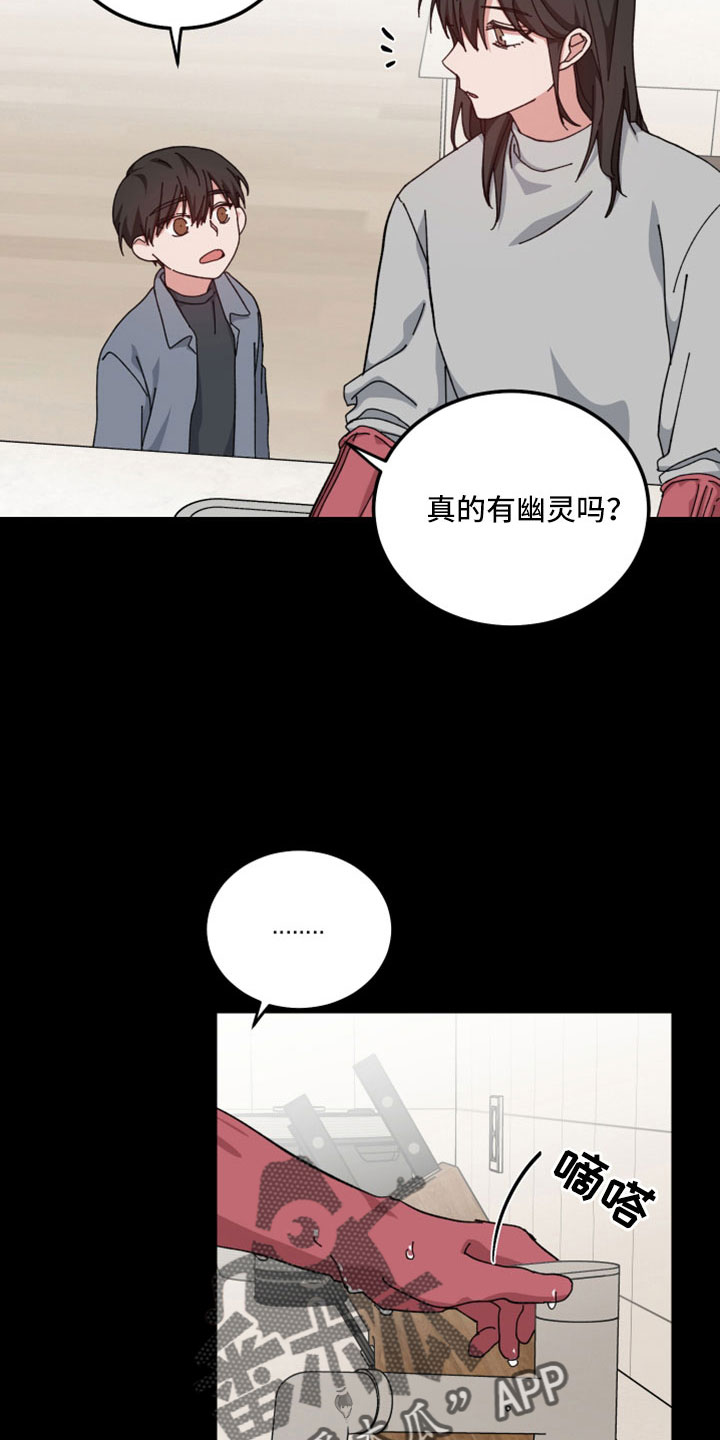 第52章：回忆10