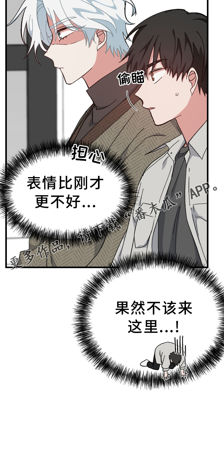 第66章：后悔26