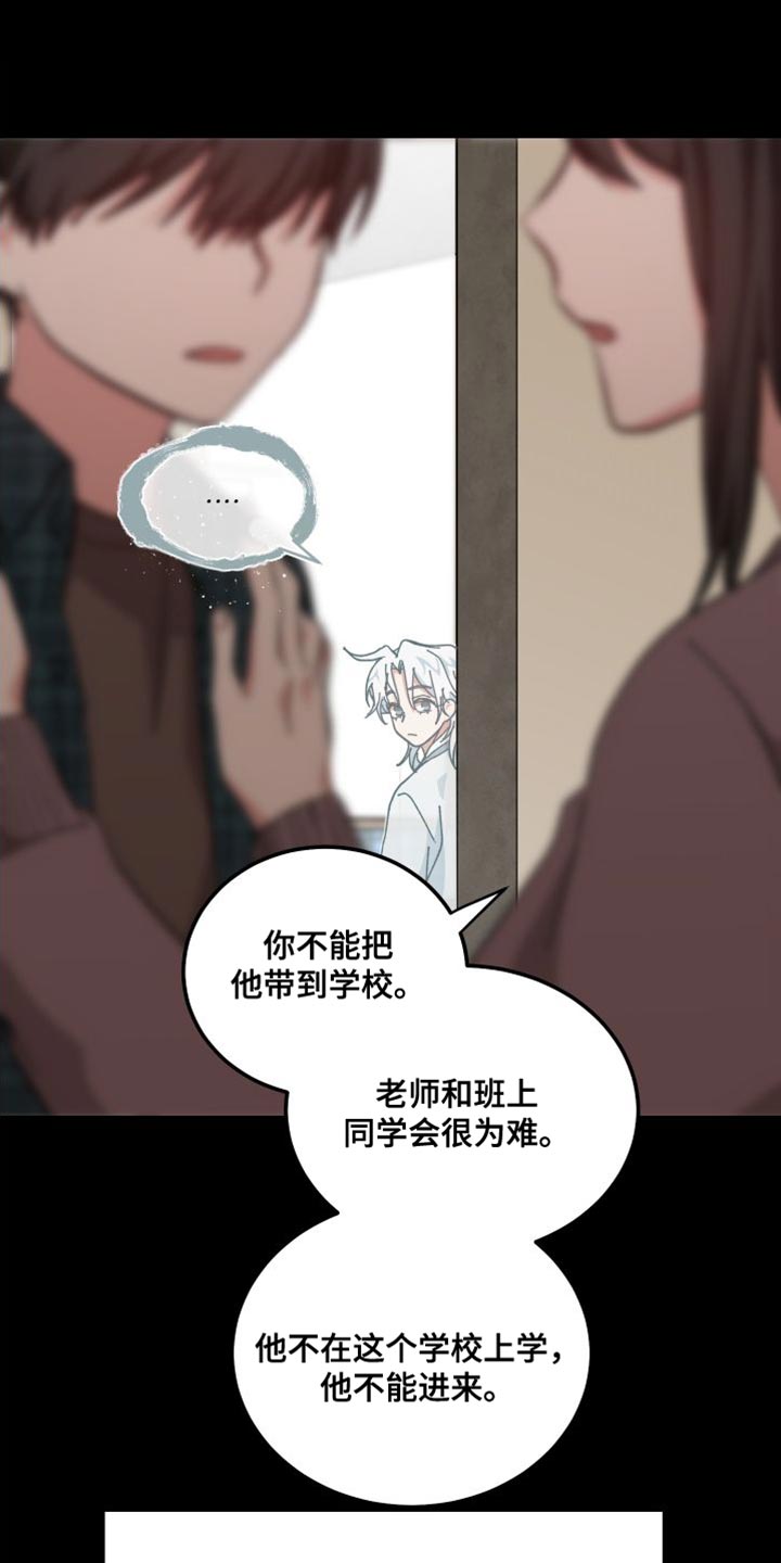 第37章：舍不得17
