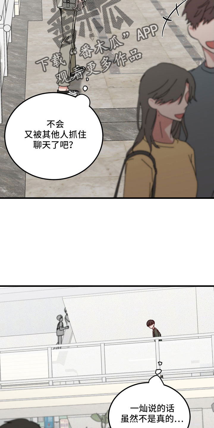 第41章：不会再消失13
