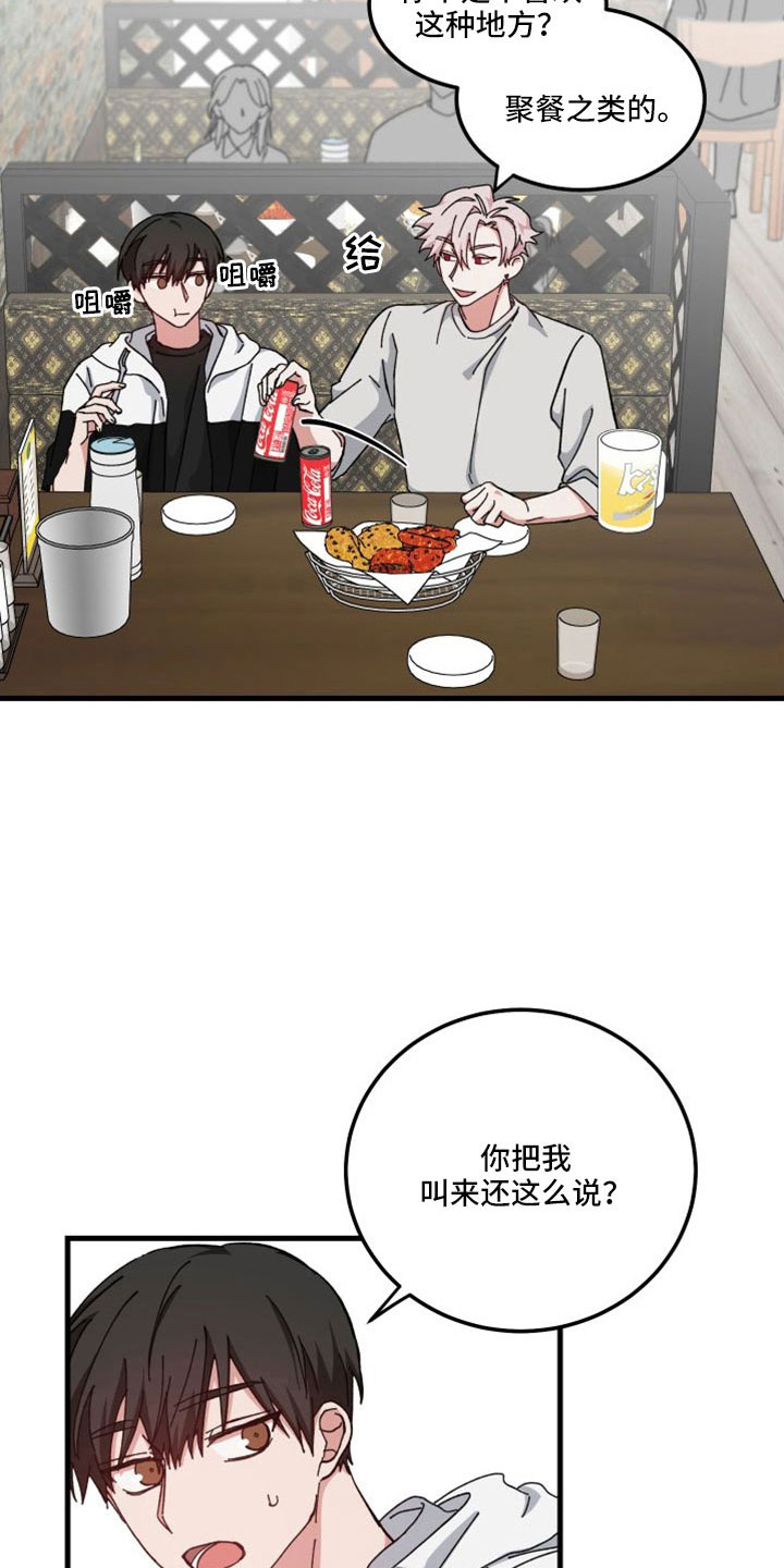 第47章：对不起1