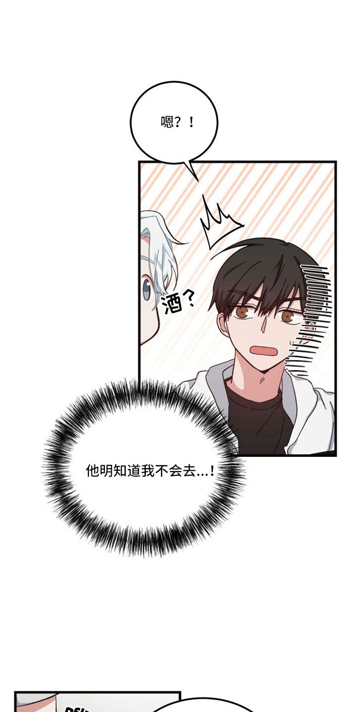第46章：精疲力尽21