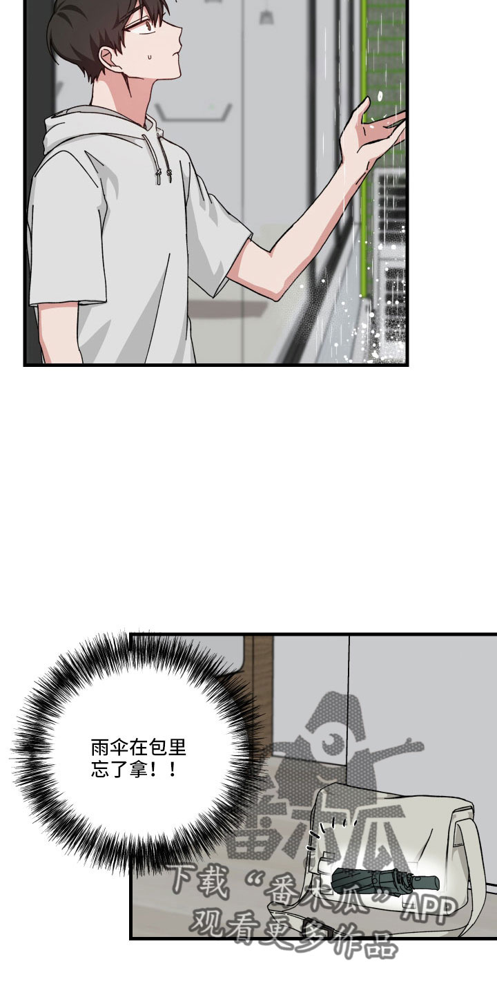 第32章：放弃发火7