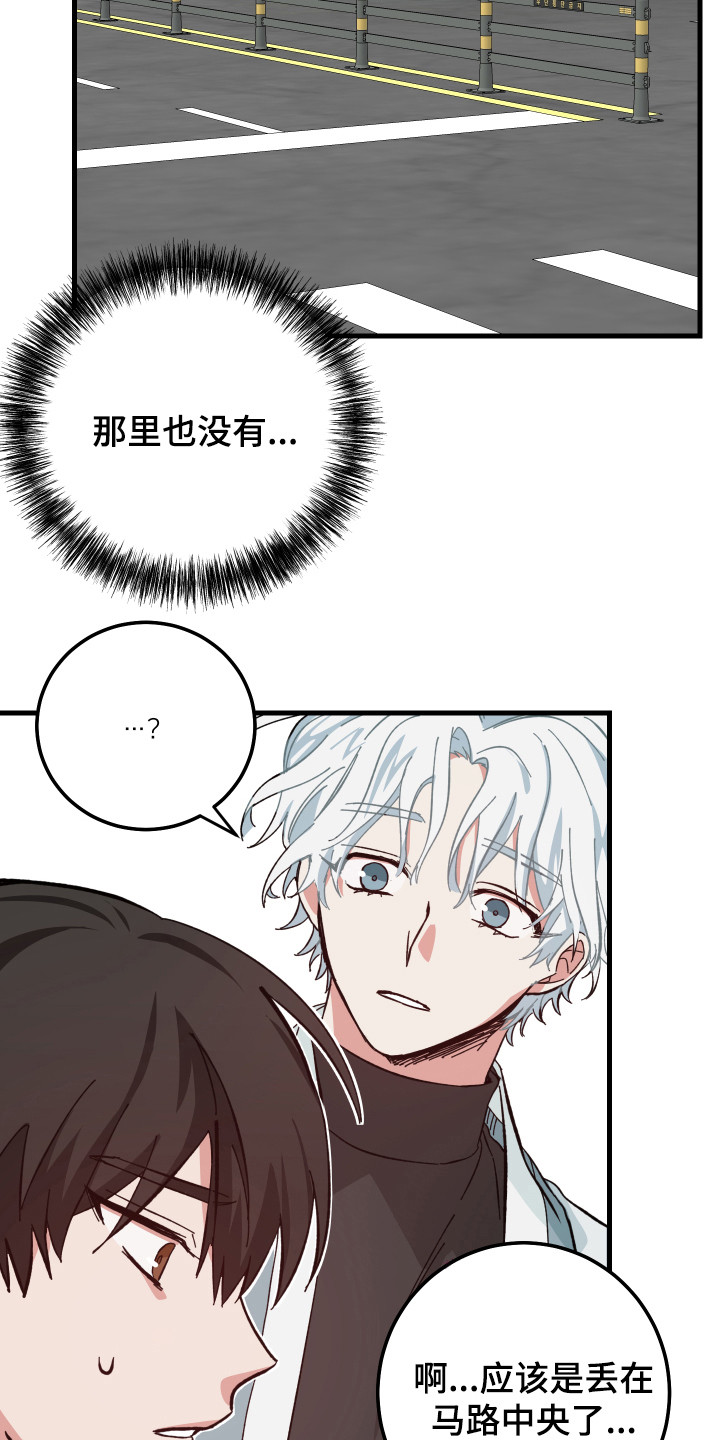 第5章：被烧了8