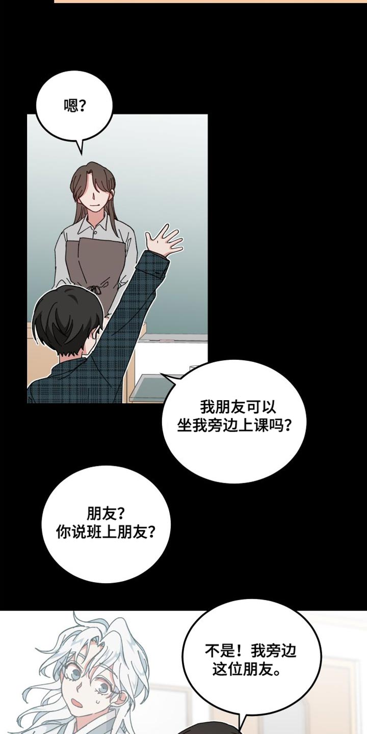 第37章：舍不得2