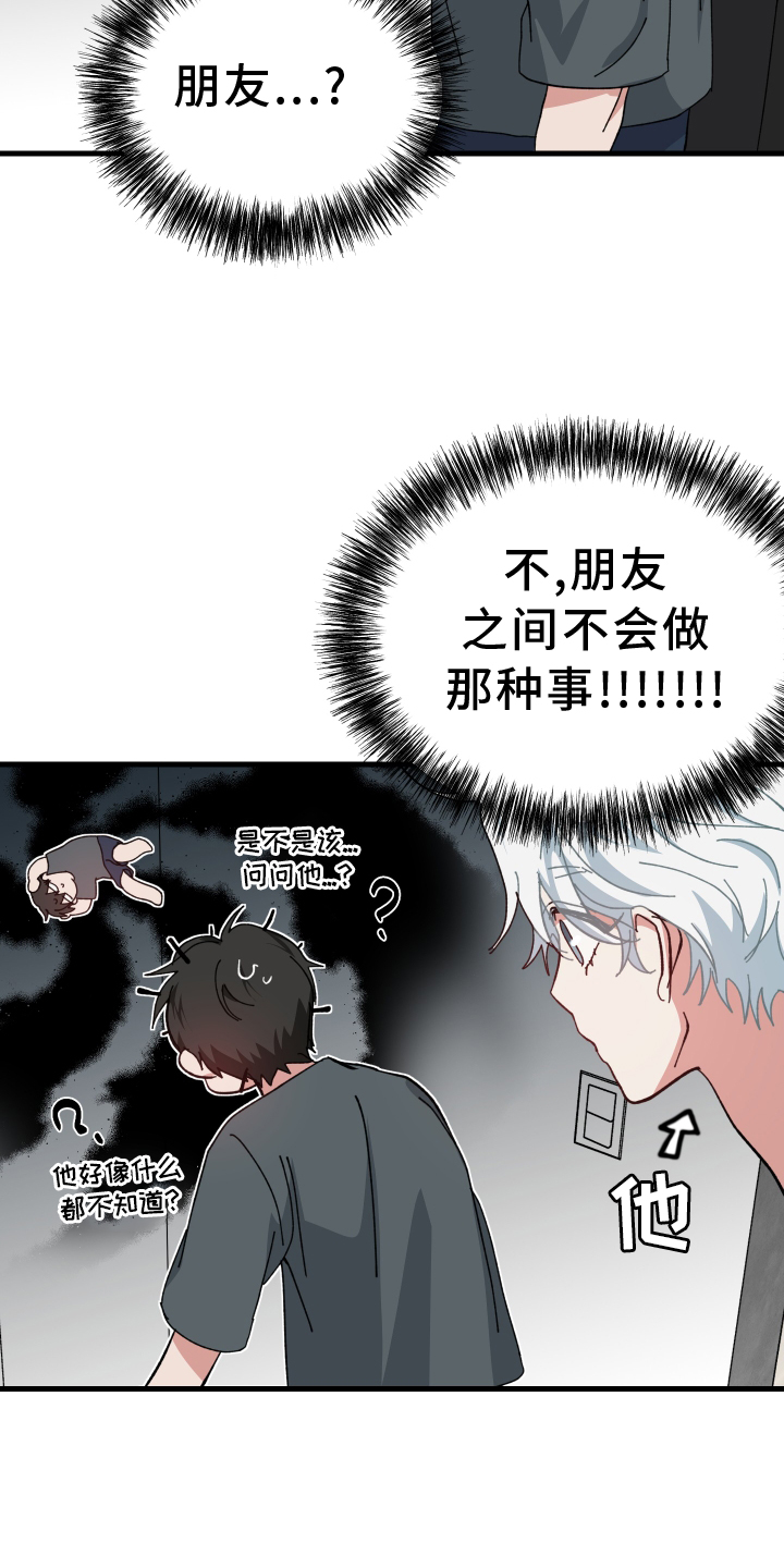 第59章：提议4