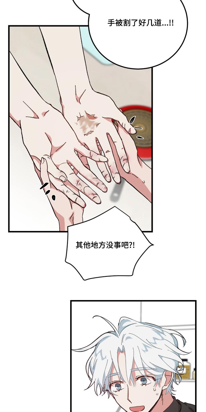 第25章：做饭3