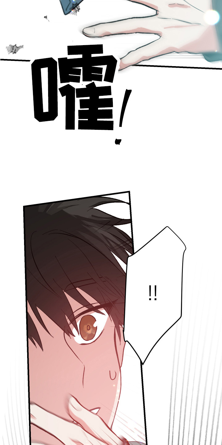 第3章：护身符11