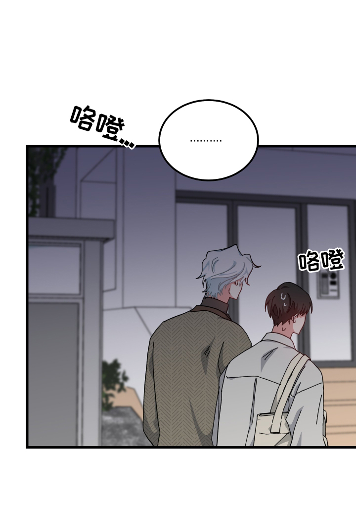 第67章：怎么认识12