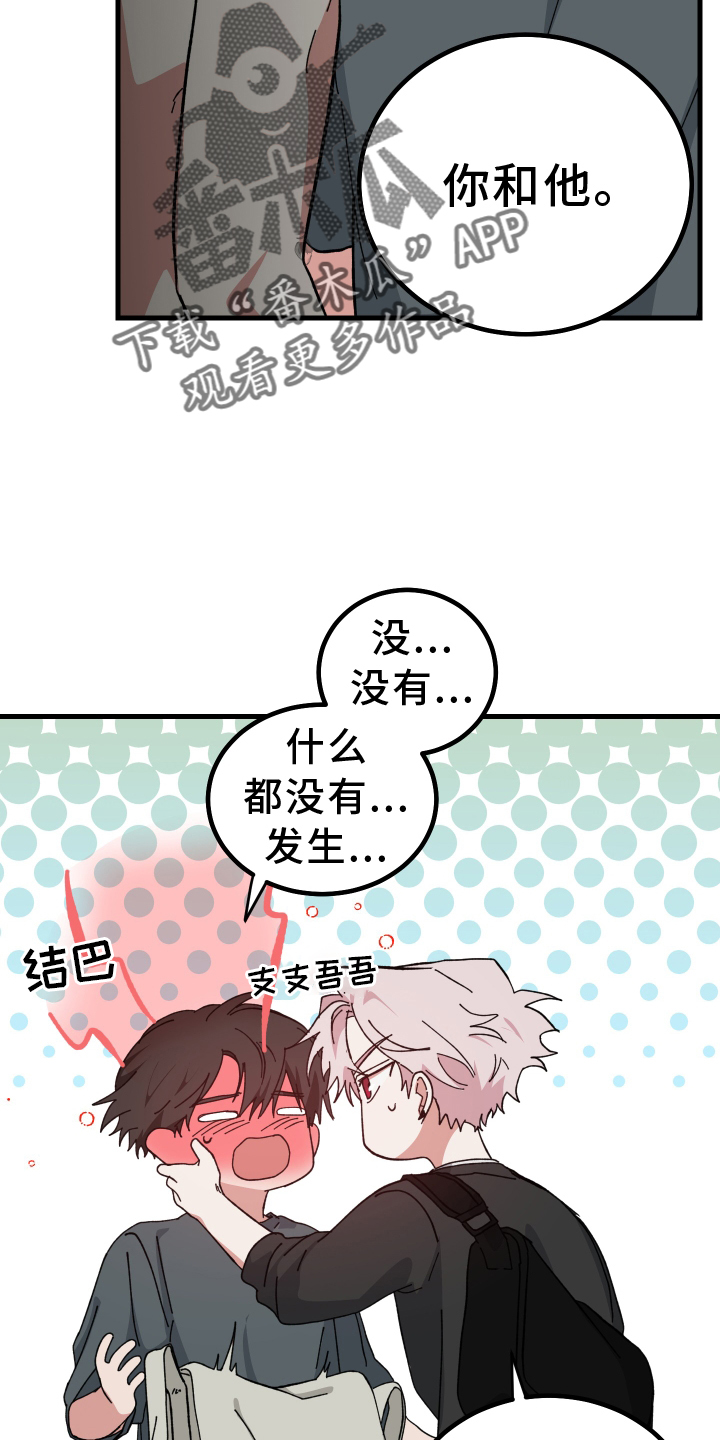 第58章：死定了9