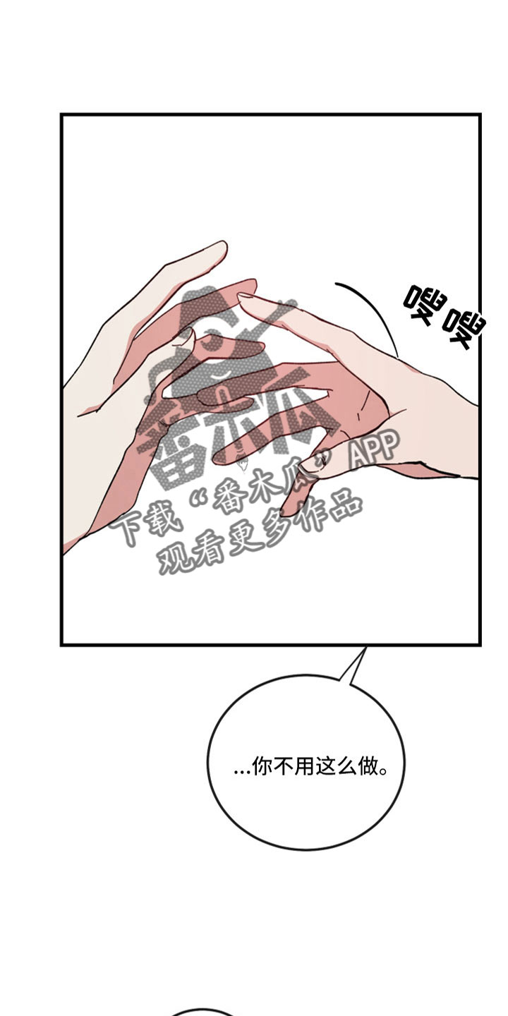 第55章：不能没有你9
