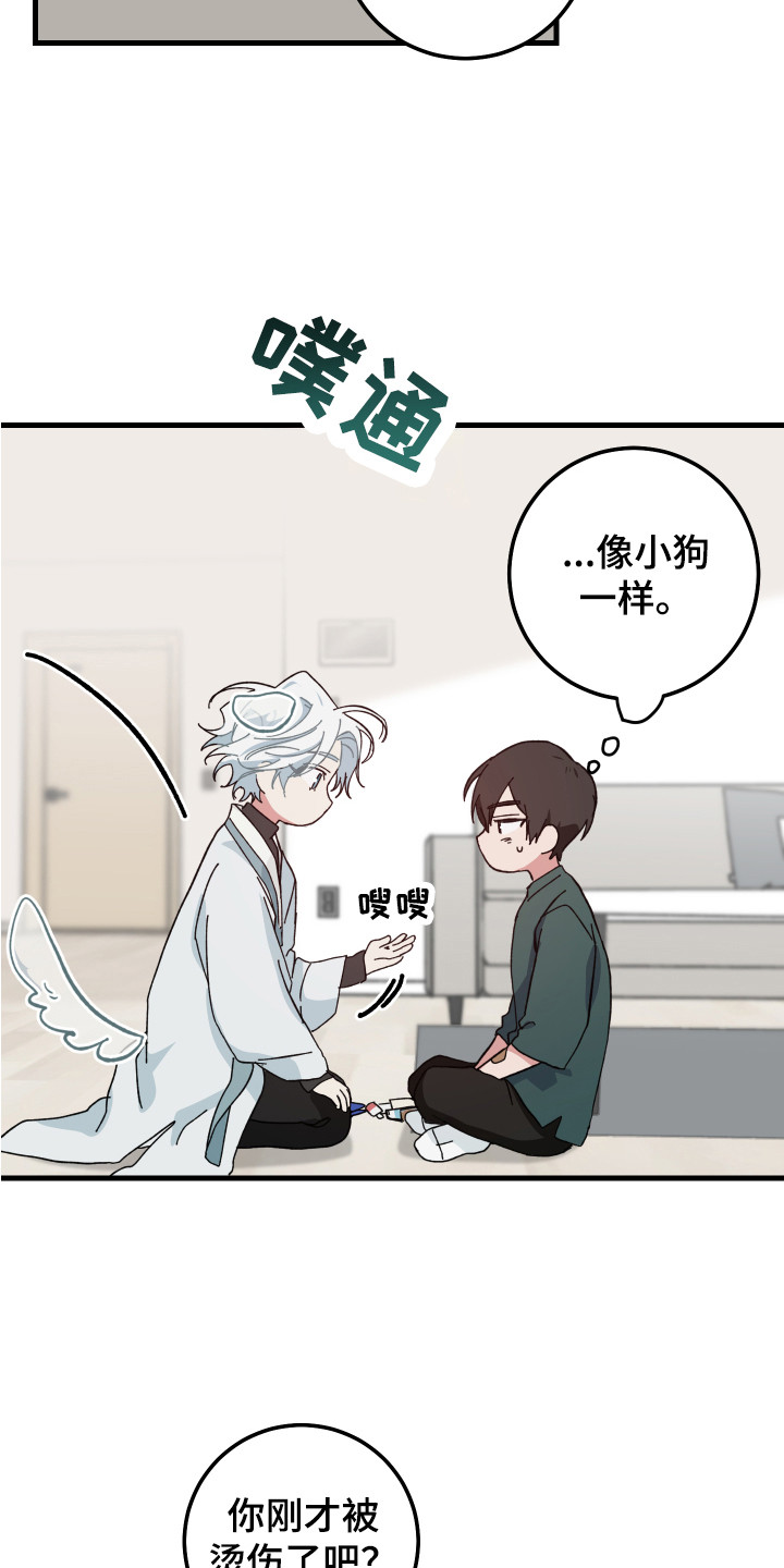 第8章：创可贴11