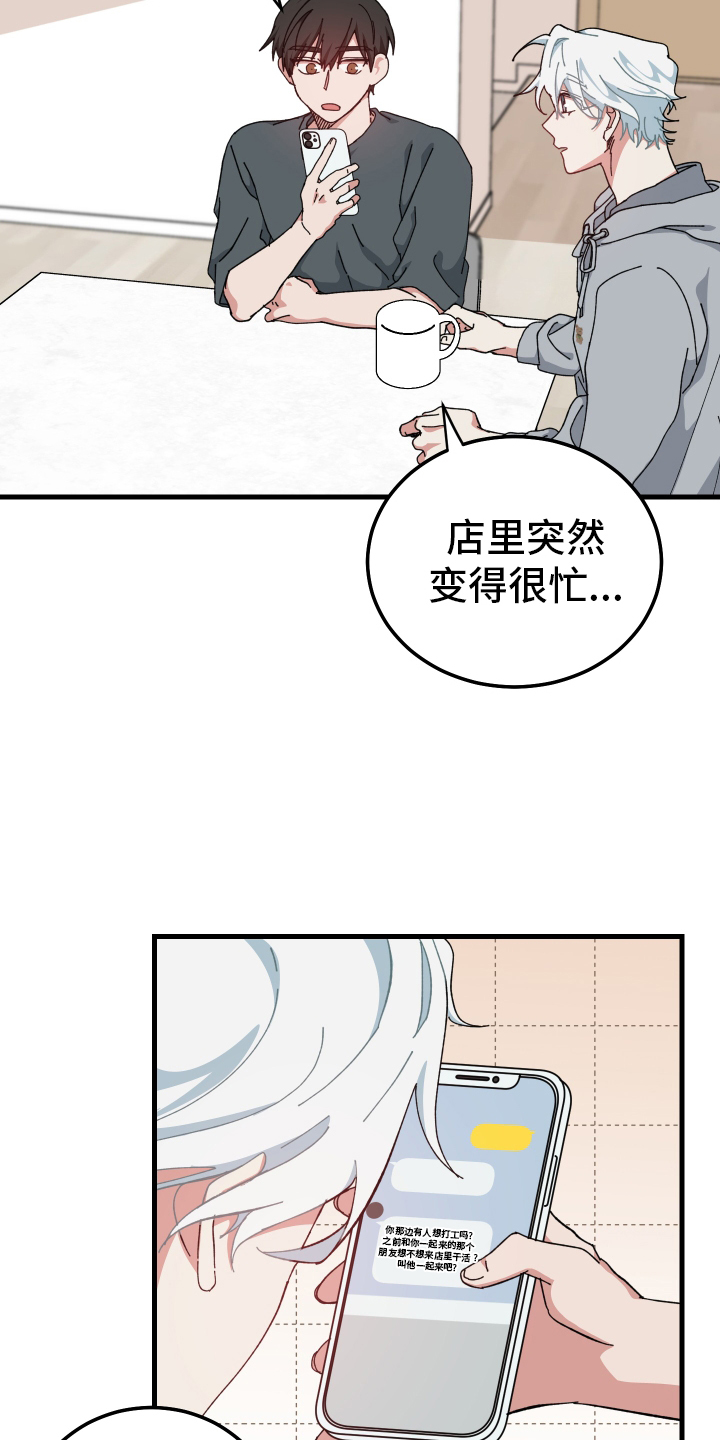 第60章：客人8