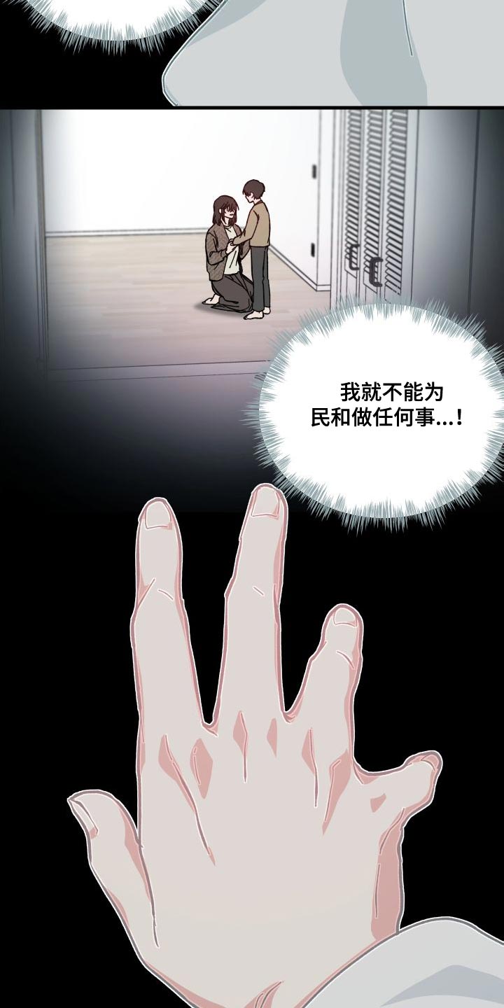 第39章：人类的身份1