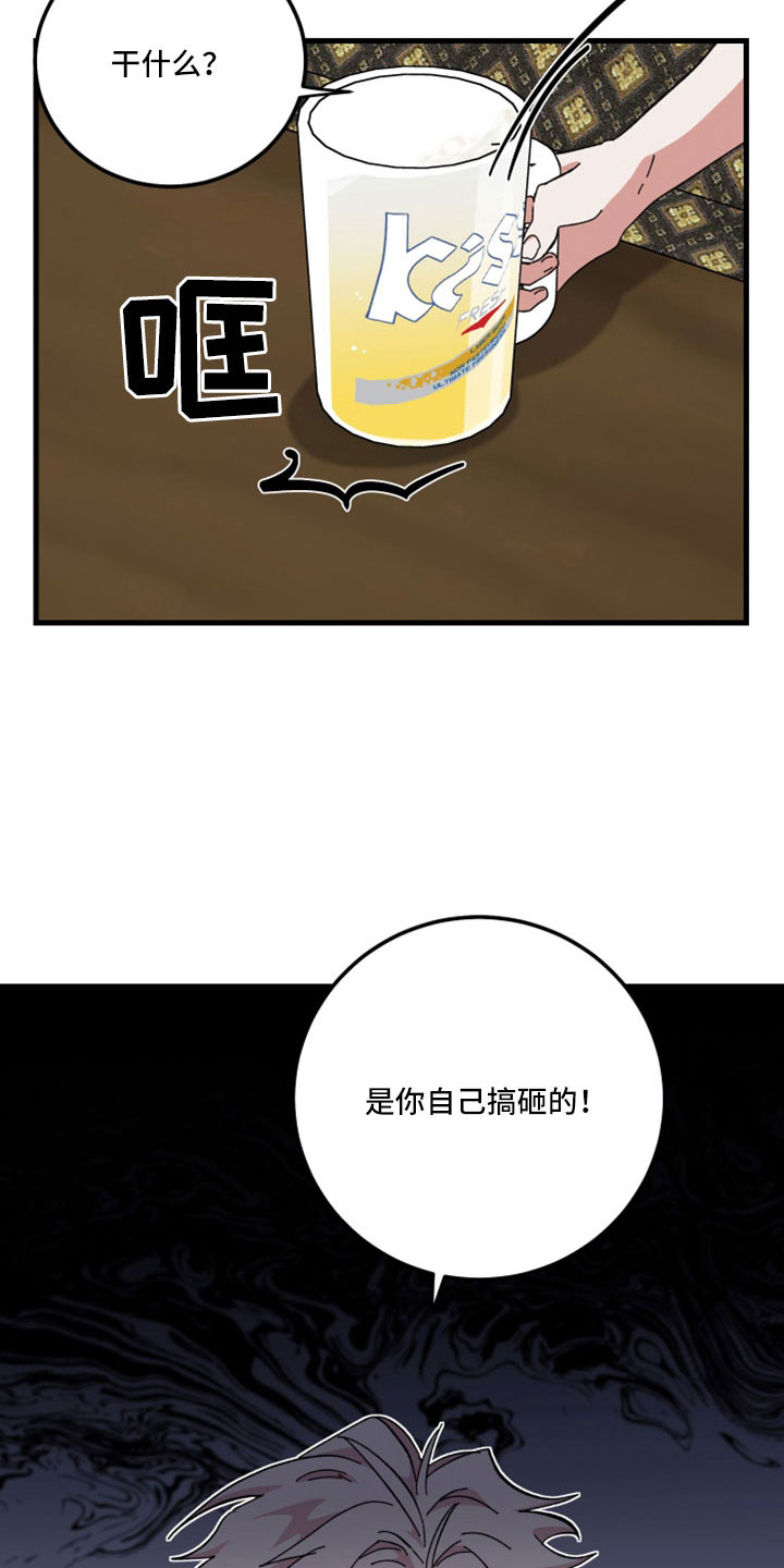第48章：暴露了20